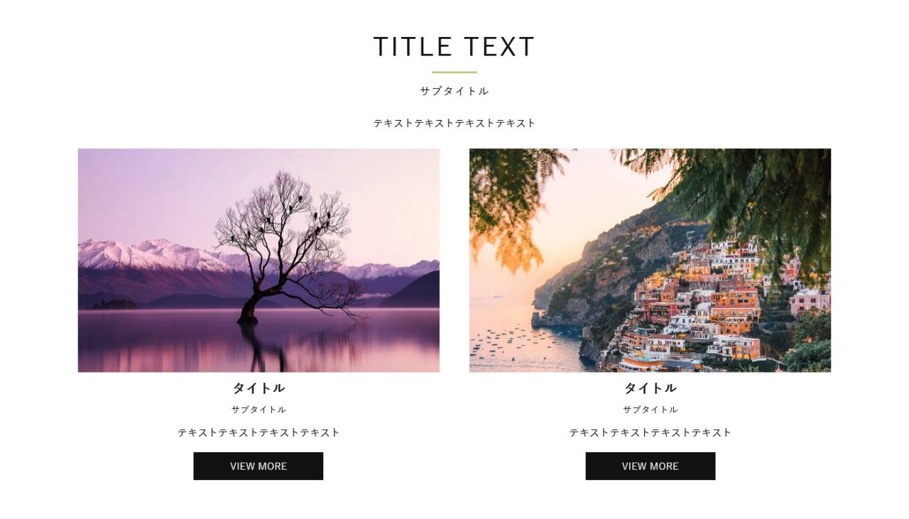 個別にリンクボタンも付けられる！